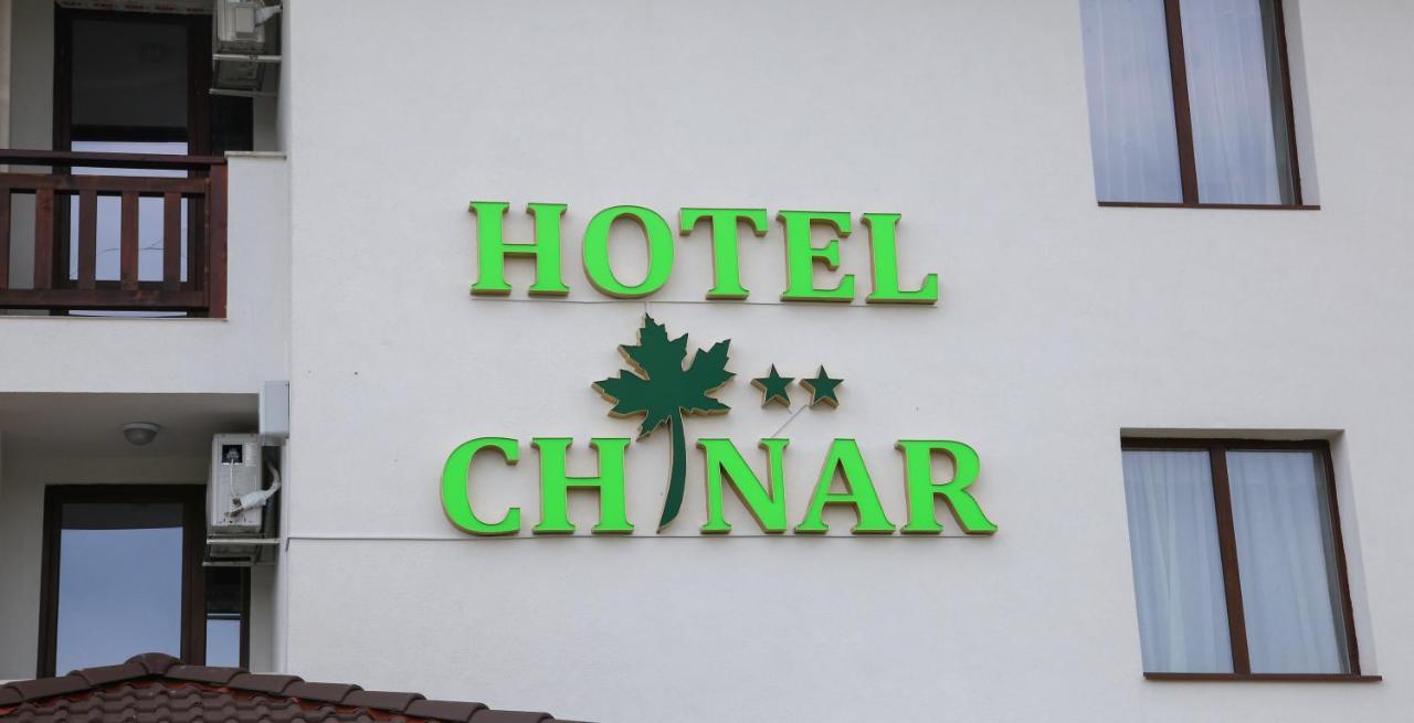 чинар Hotel